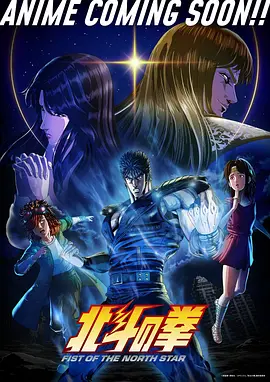 人气漫画图片榜第四名